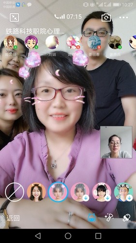 教师现场+网络座谈现场