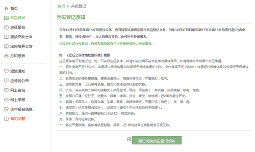 图片2-6