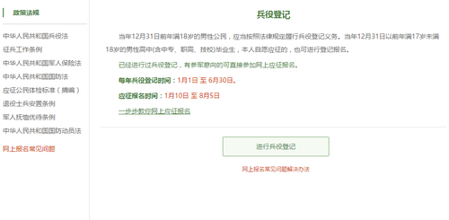 图片2-3