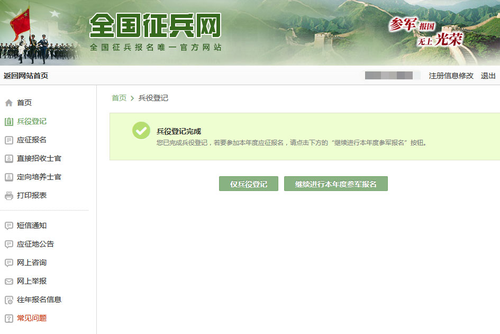 图片2-9
