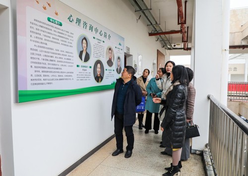 参观学校心理咨询中心