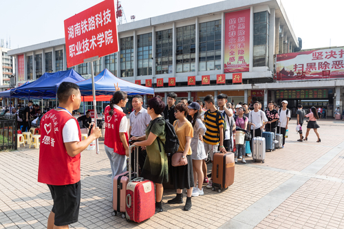 火车站迎新点