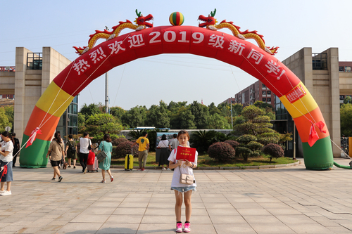 铁路科技职院，我来啦