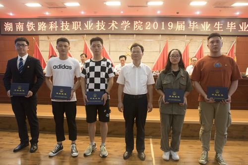 学院院长戴联华与优秀毕业生合影