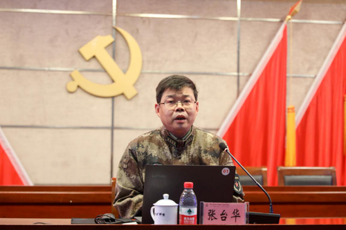 株洲市军分区司令员张台华作《新时代中国国防》主题讲座