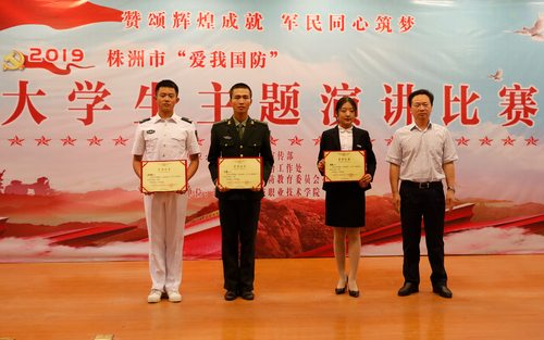 学院党委书记刘剑飞（右一）为二等奖选手颁奖
