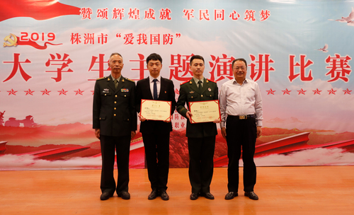 株洲市委常委、宣传部长、市国教委主任聂方红（右一），株洲市委常委、株洲军分区政委周杰（左一）为一等奖选手颁奖