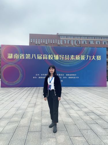 决赛单人照