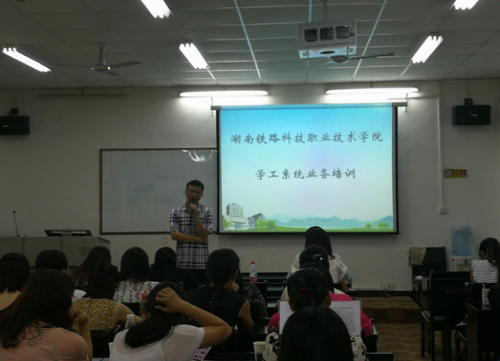 学生工作处处长谢宇讲话